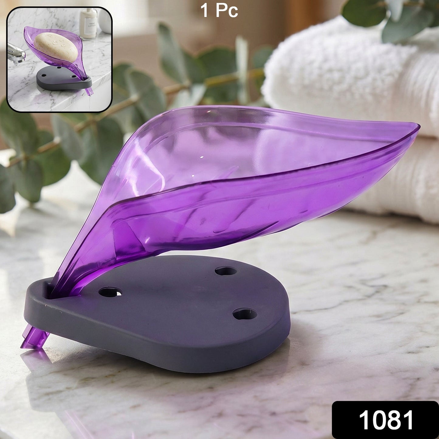 Leaf Shape Soap Tray Holder with Drain Design Bathroom Soap Stand Dish  (1 Pc)