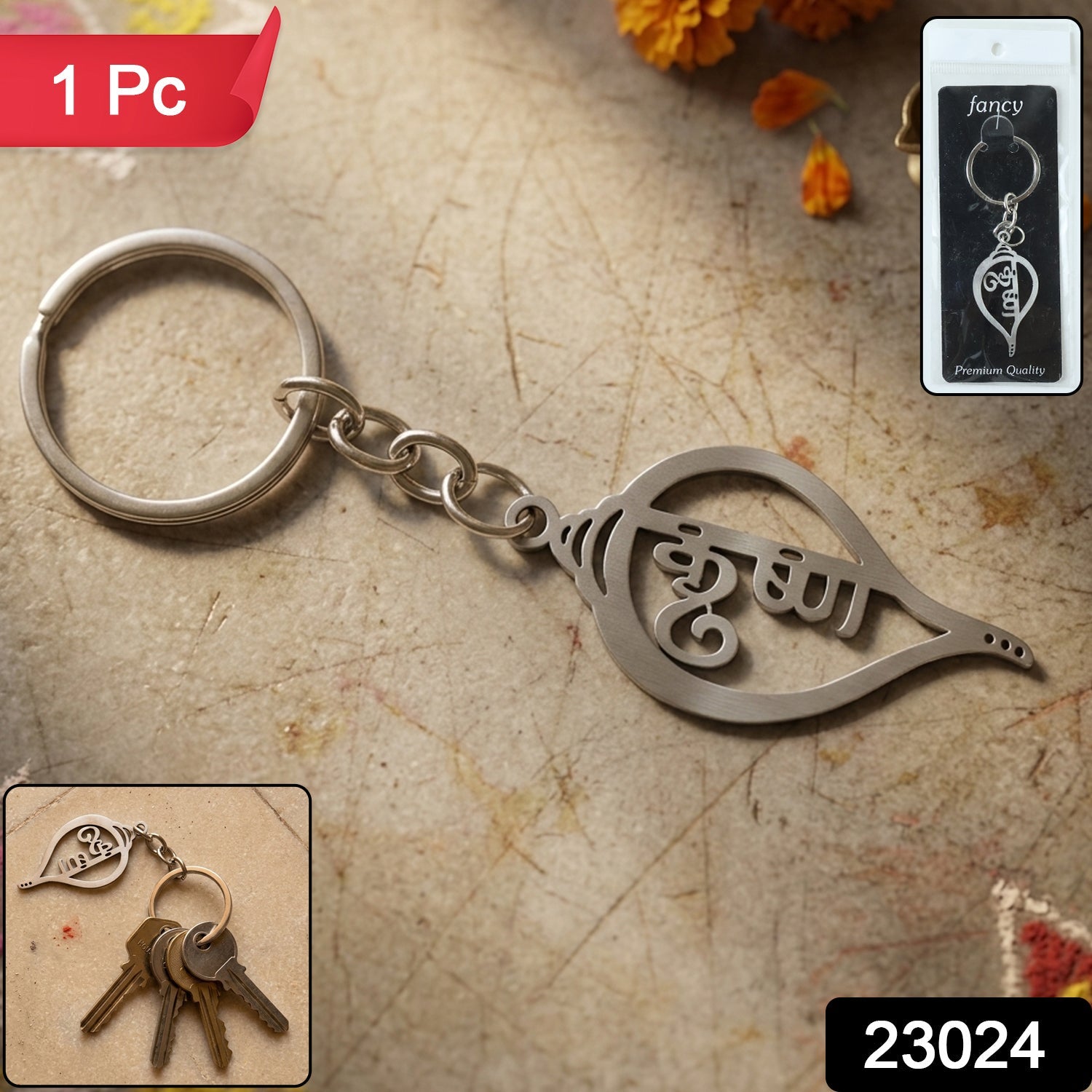 conch krishna keychain charm