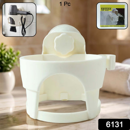 Hair Dryer Holder with Suction Cup for Easy Storage and Convenient Use, 1 Pc