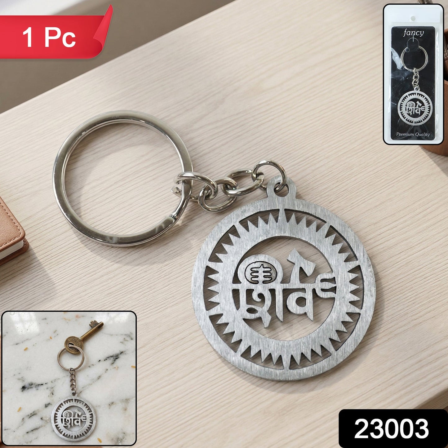 Metal Keychain