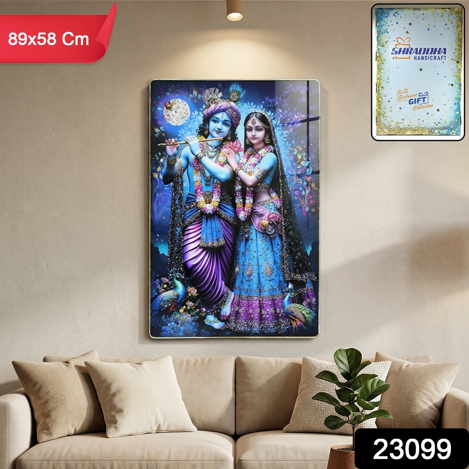 Radha Krishna Elegant Wall Frame