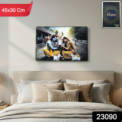 Radha Krishna Elegant Wall Frame