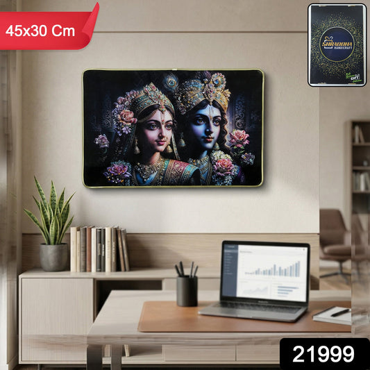 Decorative Wall Frame