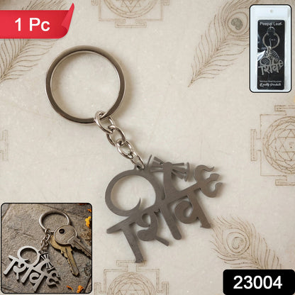Keyring Accessory